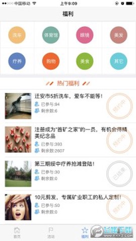 首矿之家图3