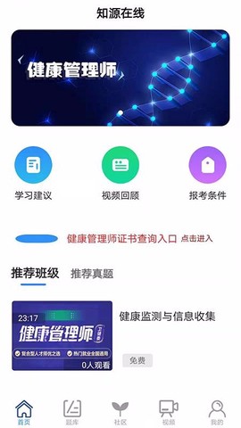 知源在线[图1]