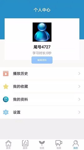 知源在线图2