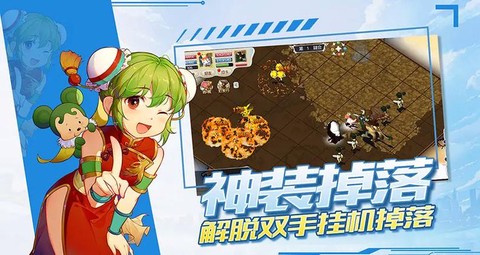 魔力宝贝小麦怎么换[图2]