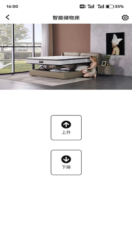 芝华仕5星床垫[图1]