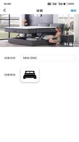 芝华仕5星床垫图2
