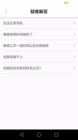 动视镜图2
