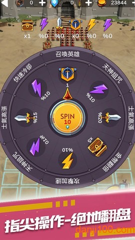 暴走奇兵图3