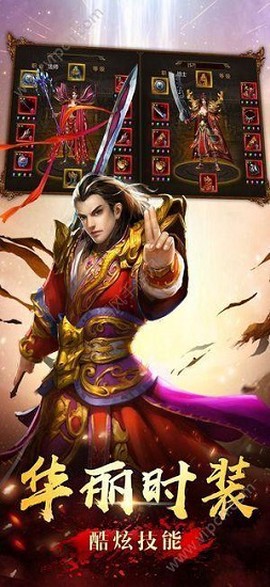帝血战神图1