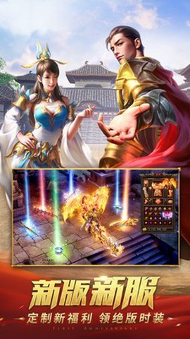 赤月龙皇图3