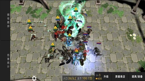 三国战弈图1