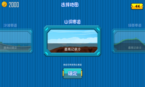登山飞摩[图1]
