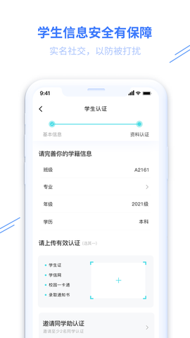 冂一口图2