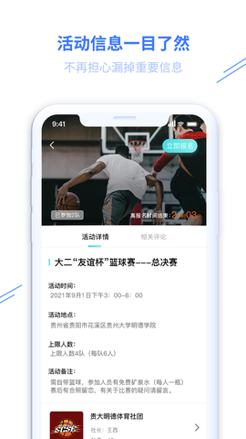 冂一口图3