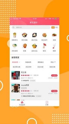 幸福岭城图3