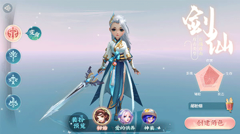 大战魂[图4]