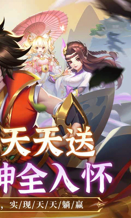 大战魂图2