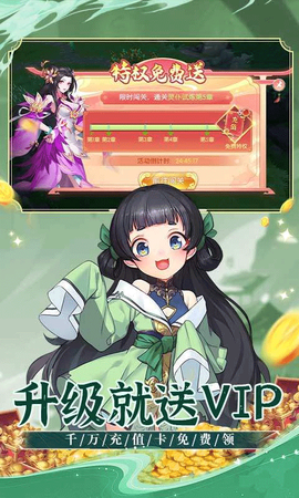 大战魂图3