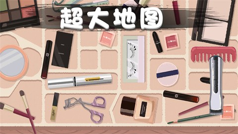 口袋超市图2
