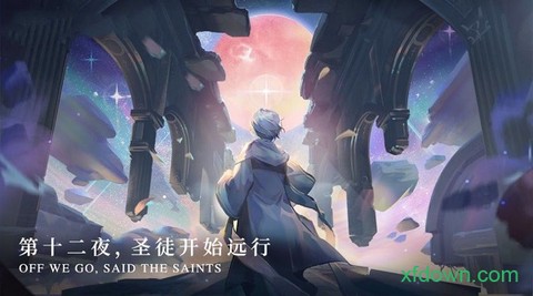 月神的迷宫图1
