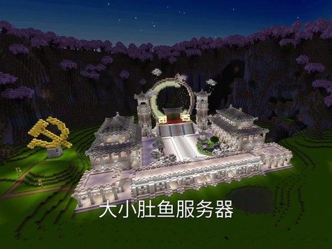 我的世界怎么做鱼塘