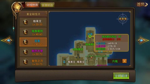 永恒纪元技能怎么升级