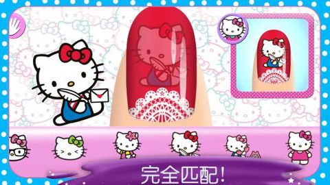 时尚女王美甲设计[图1]
