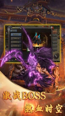 降魔传奇图1