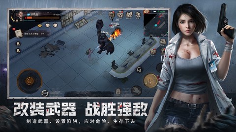 废土行动图1