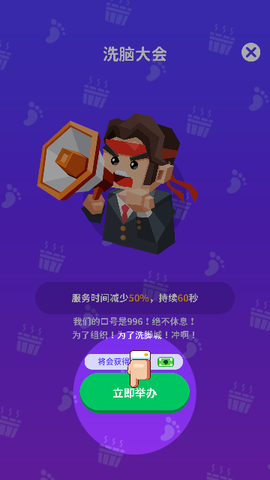 我要去洗脚[图4]
