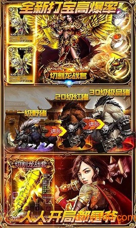 一刀创世图1