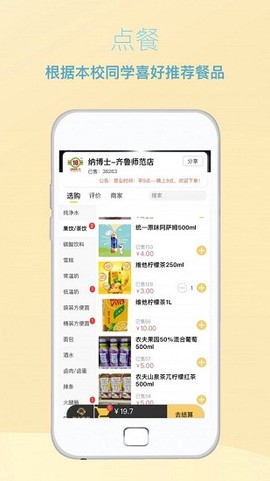 纳博士图2