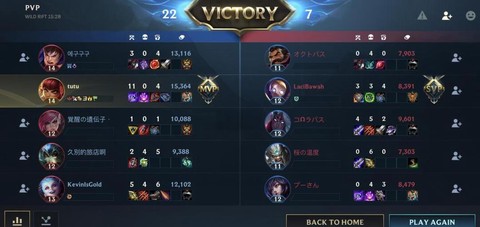 lol英雄联盟手游日服怎么登陆不[图2]