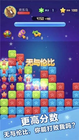 韭菜消消乐图2