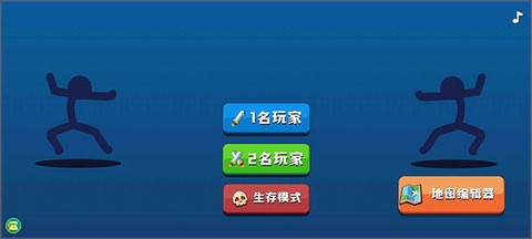火柴人射击精英[图1]