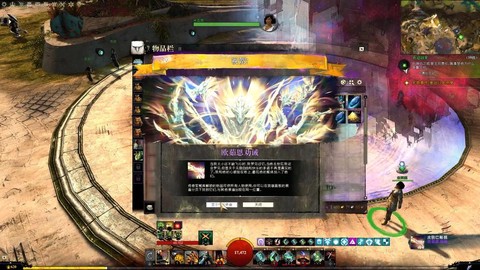 激战2如何联系gm[图2]