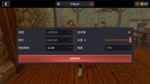 超神战士训练师图2