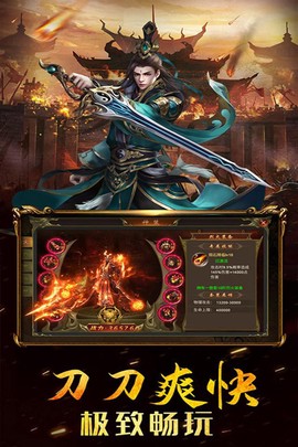 雷霆铭文图1