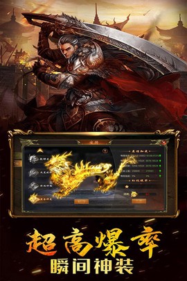 雷霆铭文图2