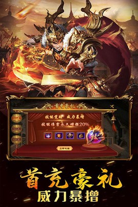 雷霆铭文图3