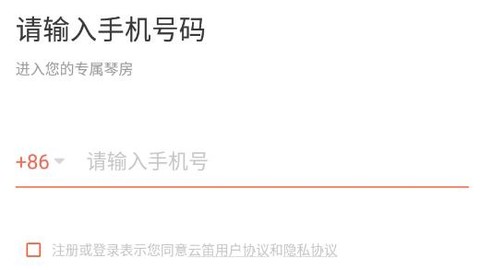 云笛老师端[图3]