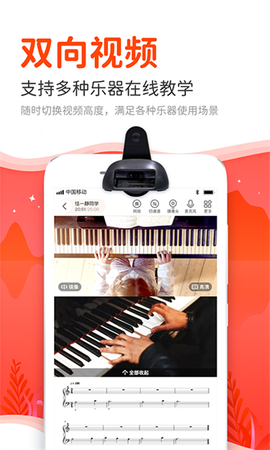 云笛老师端图3