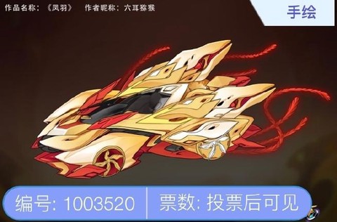 qq飞车配置怎么改[图2]