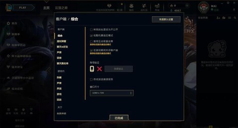 玩英雄联盟卡怎么解决[图1]