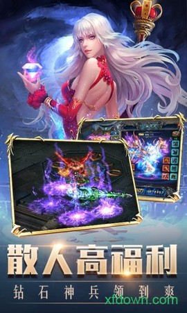暴打神魔[图2]
