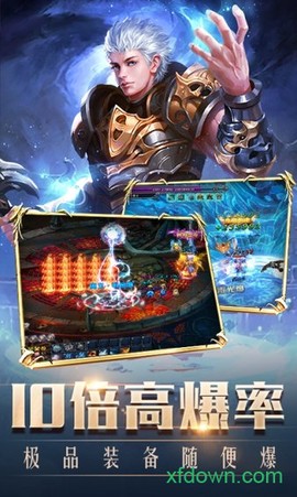 暴打神魔图1