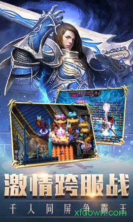 暴打神魔图3