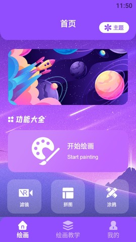 小明图片编辑处理图3