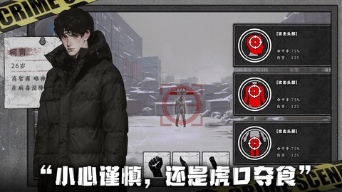 我在末日捡垃圾图1