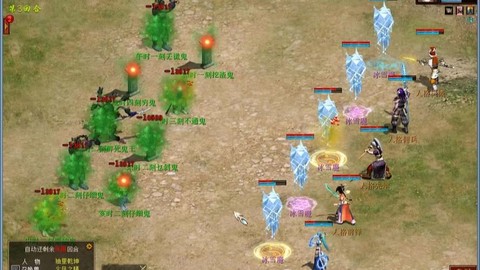 大话西游2怎么挂机[图2]