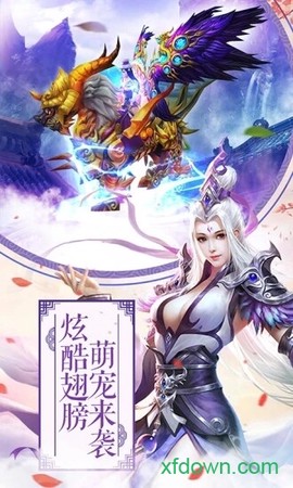 桃园将星录[图1]