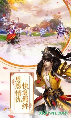 桃园将星录[图2]