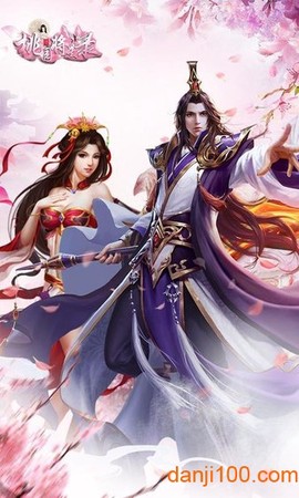 桃园将星录图1