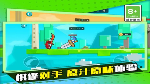 太空杀乱斗模拟器[图2]